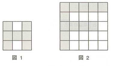 図1:3×3の画素図。1行目=黒,白,黒、2行目=黒,黒,黒、3行目=黒,白,黒("BWBBBBBWB"に対応)。図2:5×5の画素図。1行目は5マスすべて黒。2行目から5行目は左端の1マスだけが黒で,残り4マスはすべて白(上辺と左辺だけが黒い逆L字型)。